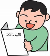 ���w��,�ʐM����,�w�K,����,Z��,�h���[�~,�i���[�~