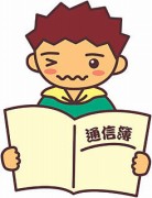 ���w��,�ʐM����,�w�K,����,Z��,�h���[�~,�i���[�~